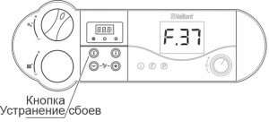 БАЛТГАЗ — Ошибка F37